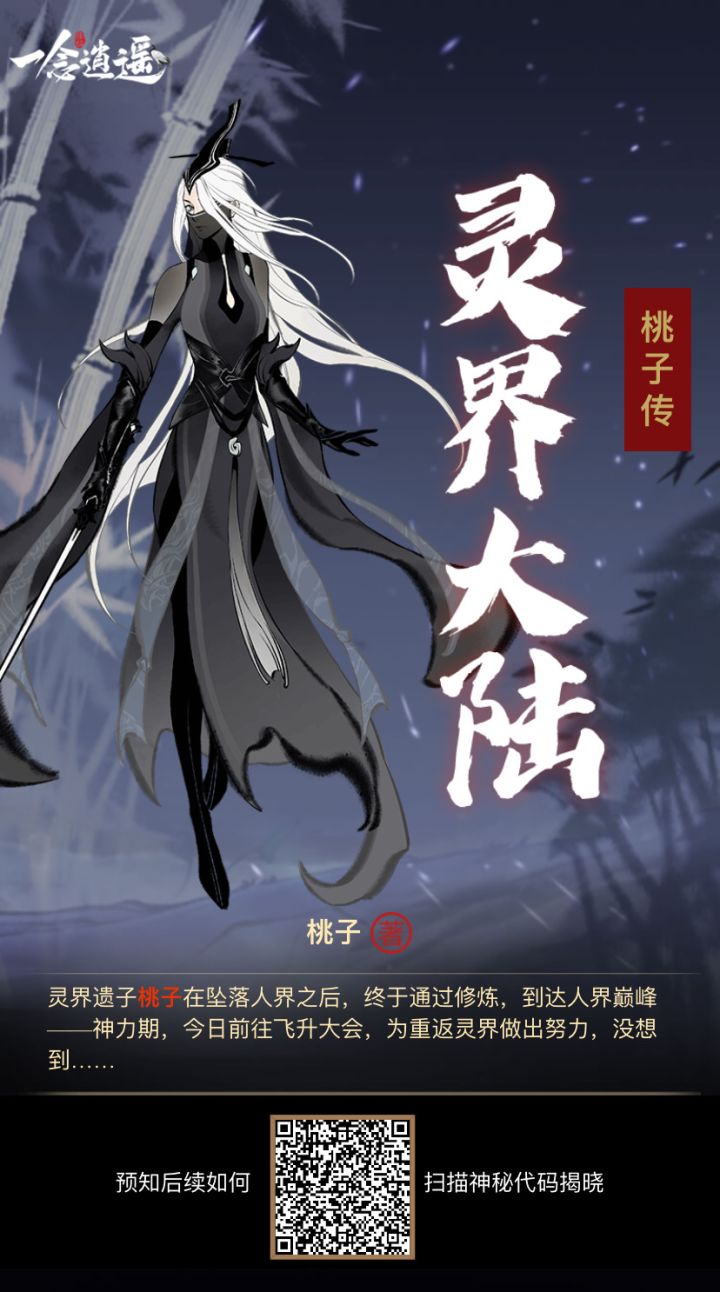 互点截图