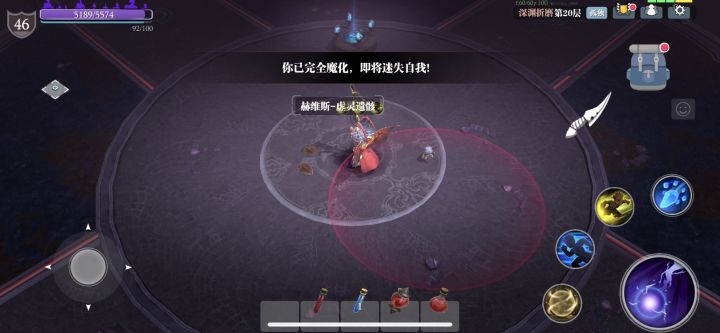 终于过折磨20了截图