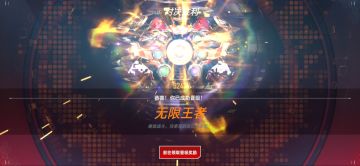 终于上王者了！分享自己用的凯旋卡组