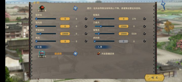 怎么弄截图