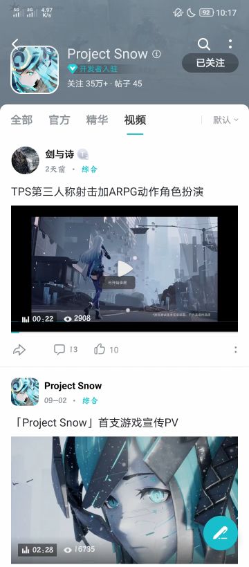 《尘白》深入游玩个人总结（手机端）