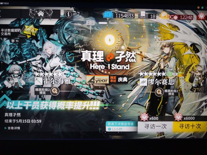 毕业截图