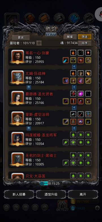 发个图27超低配奥美亚攻略吧