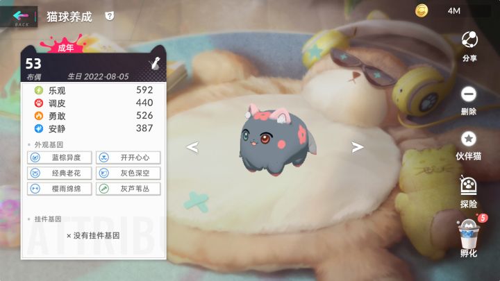 找5蓝配血月截图