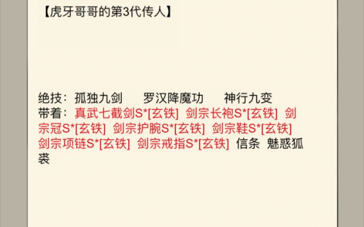 有一种爱叫《不离不弃》截图