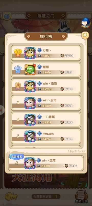 【纯法系开局思路】