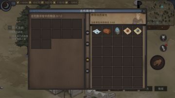 容易被忽略的小兵石头产出地——图书馆