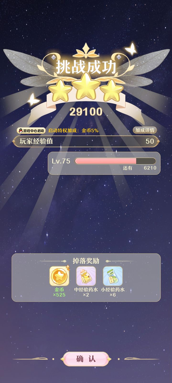 大过年恶心人是吧?截图