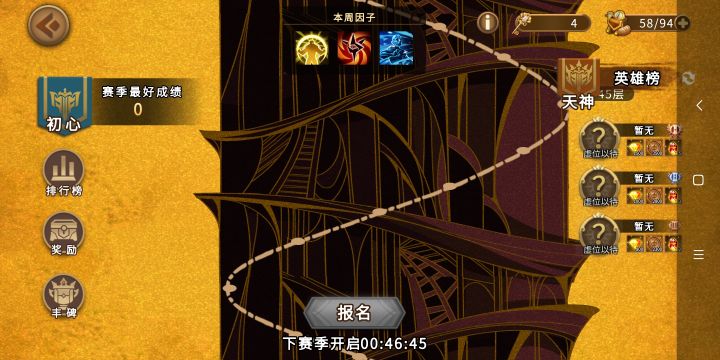 这是什么情况？截图