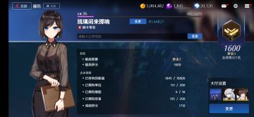 【关卡攻略】故事主线三星作业要点分享