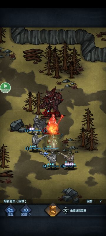 乞丐式熔岩困难