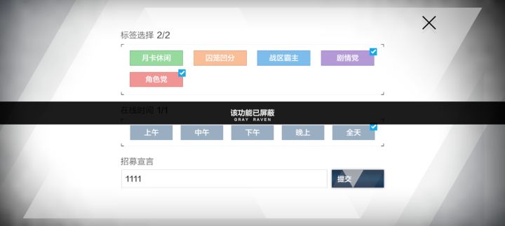 why?截图