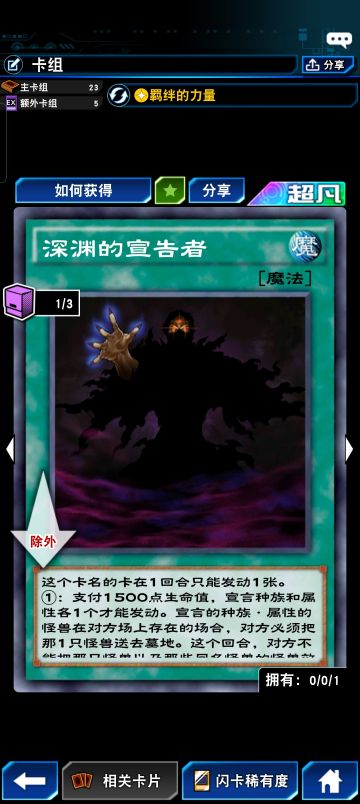 文具人上王技巧（一.卡组选择）