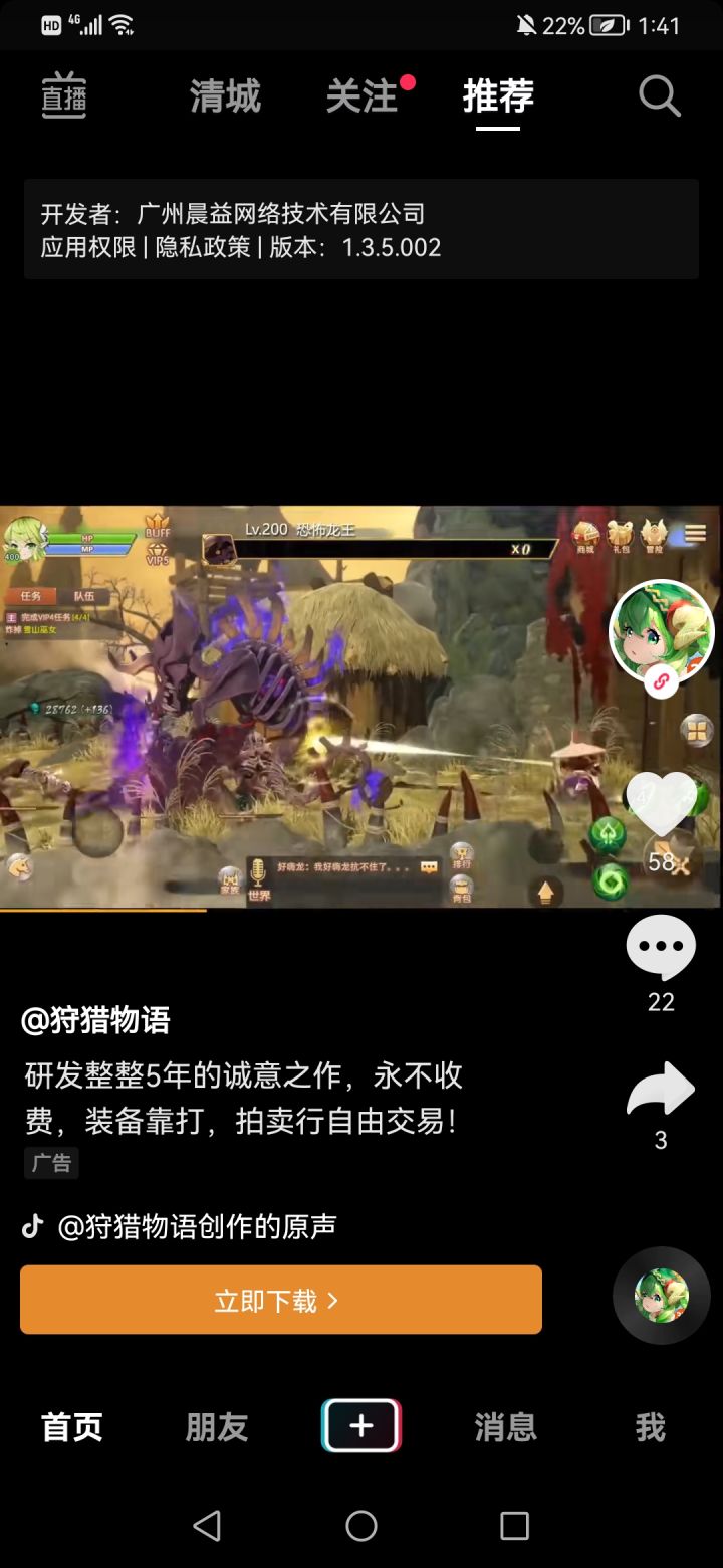 求游戏名截图