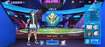 奥拉星 2v2竞技场攻略