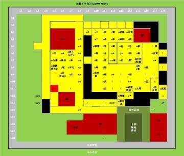 抄家无名：大 so4