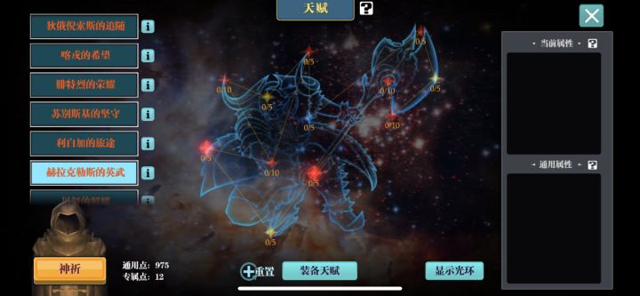 该养养肝了截图