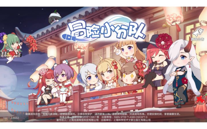 还好这红叶+12清不掉磁化截图
