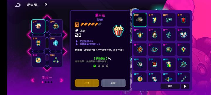 帮忙看看选什么好用截图