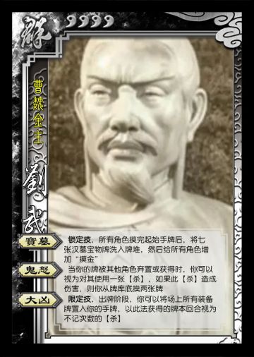 DIY了一个娱乐将