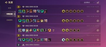 金铲铲黎明模式中低端快速上分秘诀