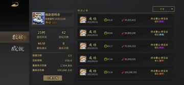 关于铭刻、蚀刻的一些知识，耐心看完保证理解