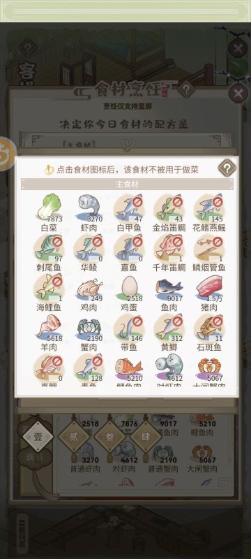 新春活动备战攻略