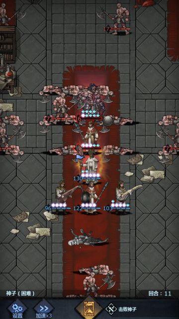 困难神子，11回合无神器低配阵容过（超简洁）