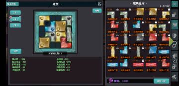 S5攻略宝典之斧头挑战最低强化通关(下一个大佬就是你哦)