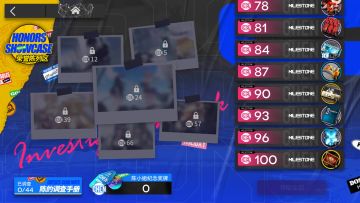 多索雷斯复刻小提示