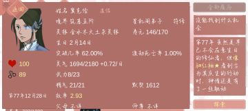 希望以后女孩子也可以契约 下一世也可以做姐妹