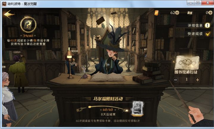 这概率是不是有点低?截图