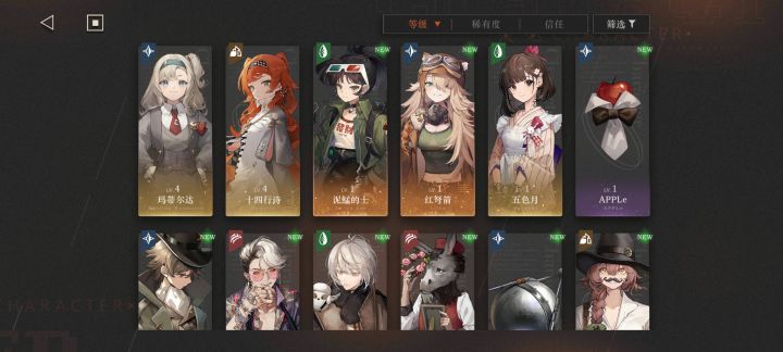 新手入坑截图