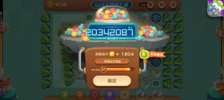 头次2千万分截图