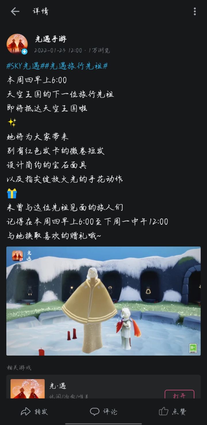 终于没有连跪了截图