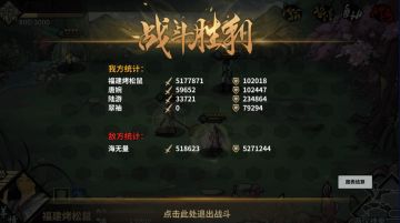 镇海群岛海无量低配打法，潜质需求:29糖丸，29陆游，初始翠秀