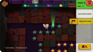 S6赛季更新集合