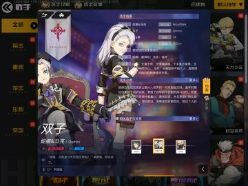 双子（妮娜）攻略，拿走不谢