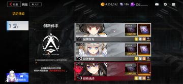 终于把高难都清了，贴个阵容