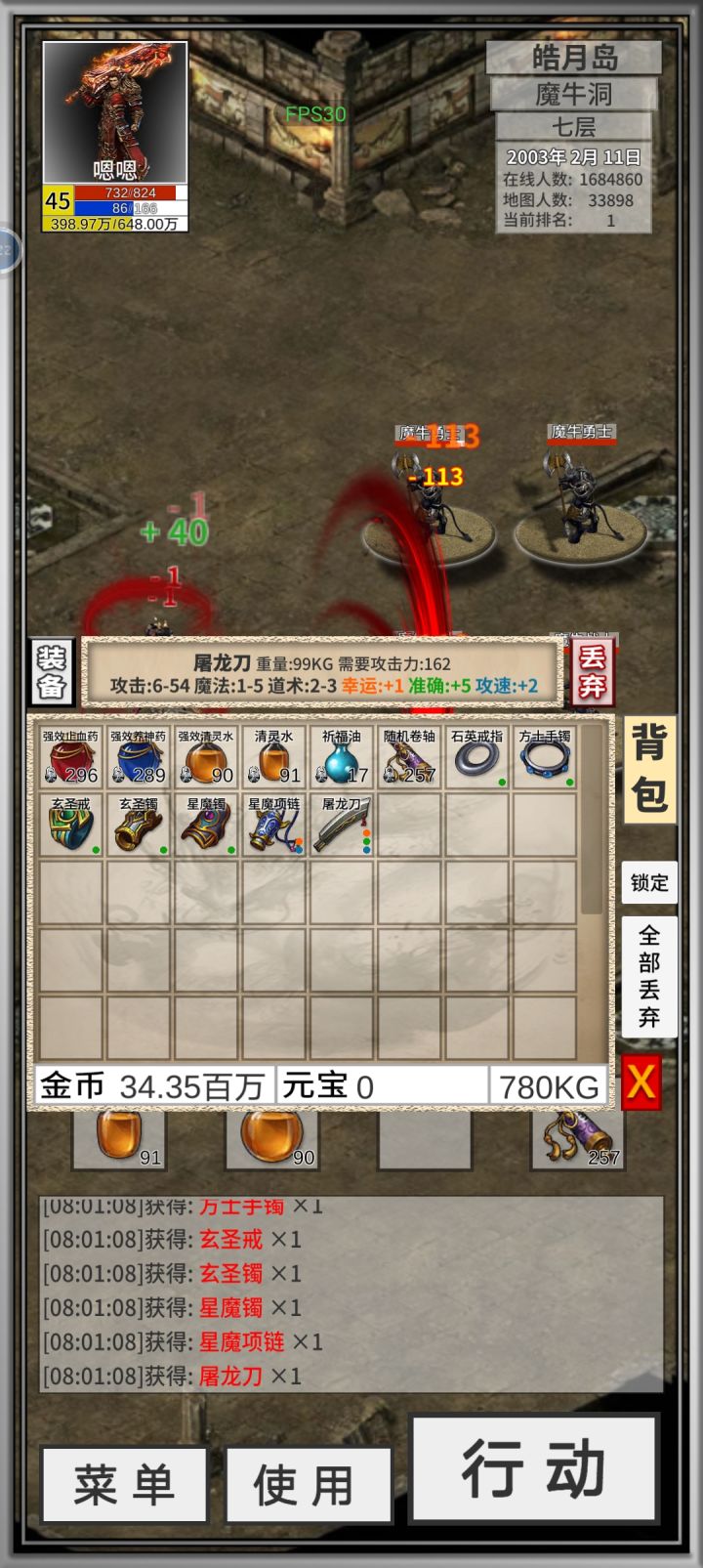 哈哈哈截图