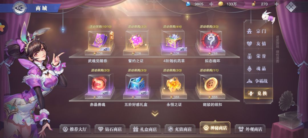 感恩节活动指南(上)截图