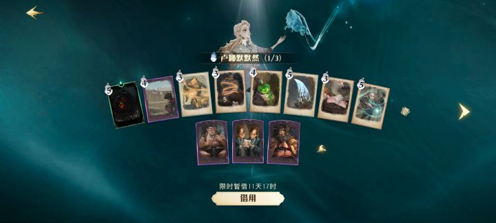 请问一下，返校礼的三套卡组选哪套好一点?截图