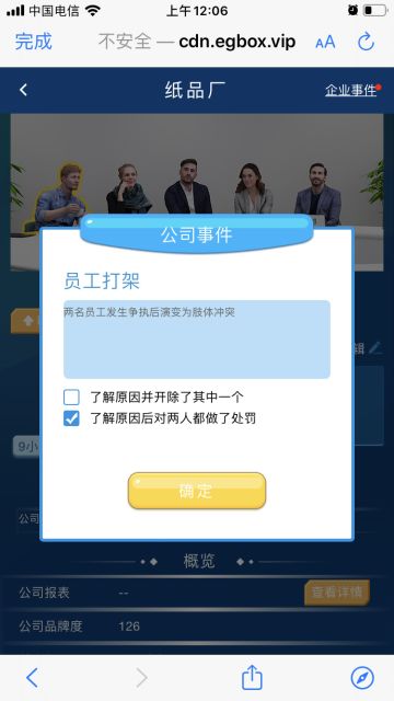 你会怎么选？