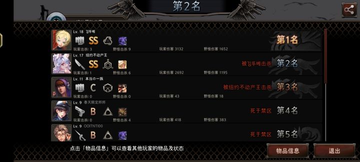 我对不起你啊好兄弟😣截图