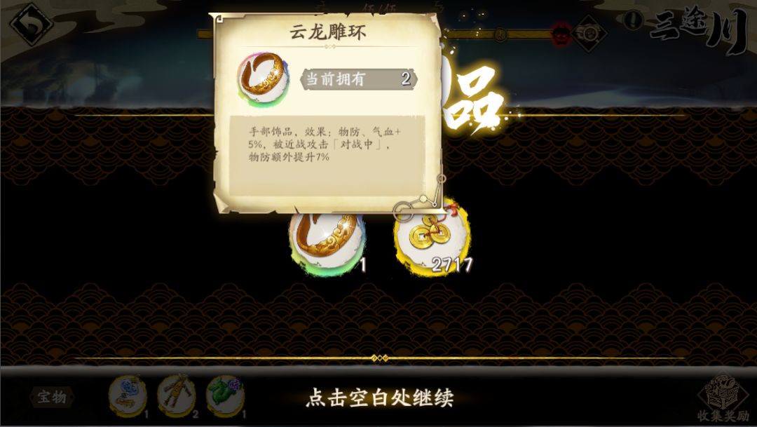 送上这周的60三途川作业截图