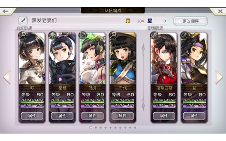 幻璃境速通攻略截图