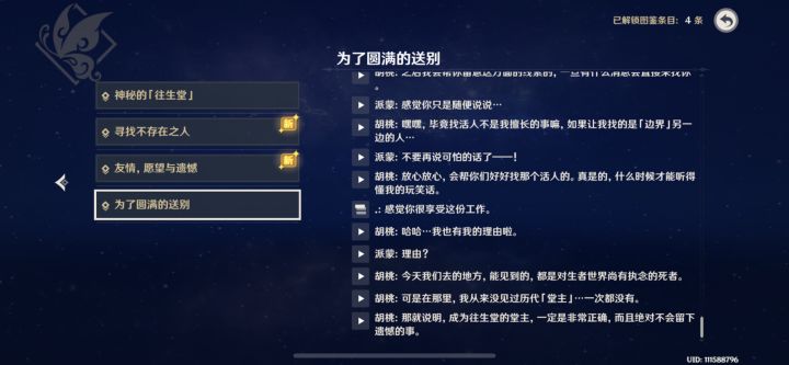 鬼打墙给爷整懵逼了.截图