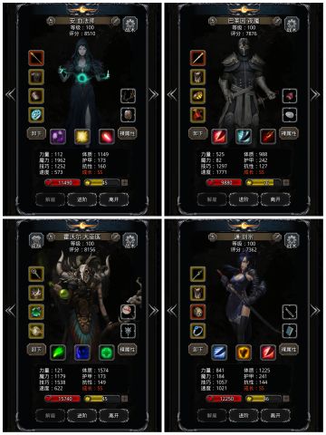 全月百裂隙56攻略