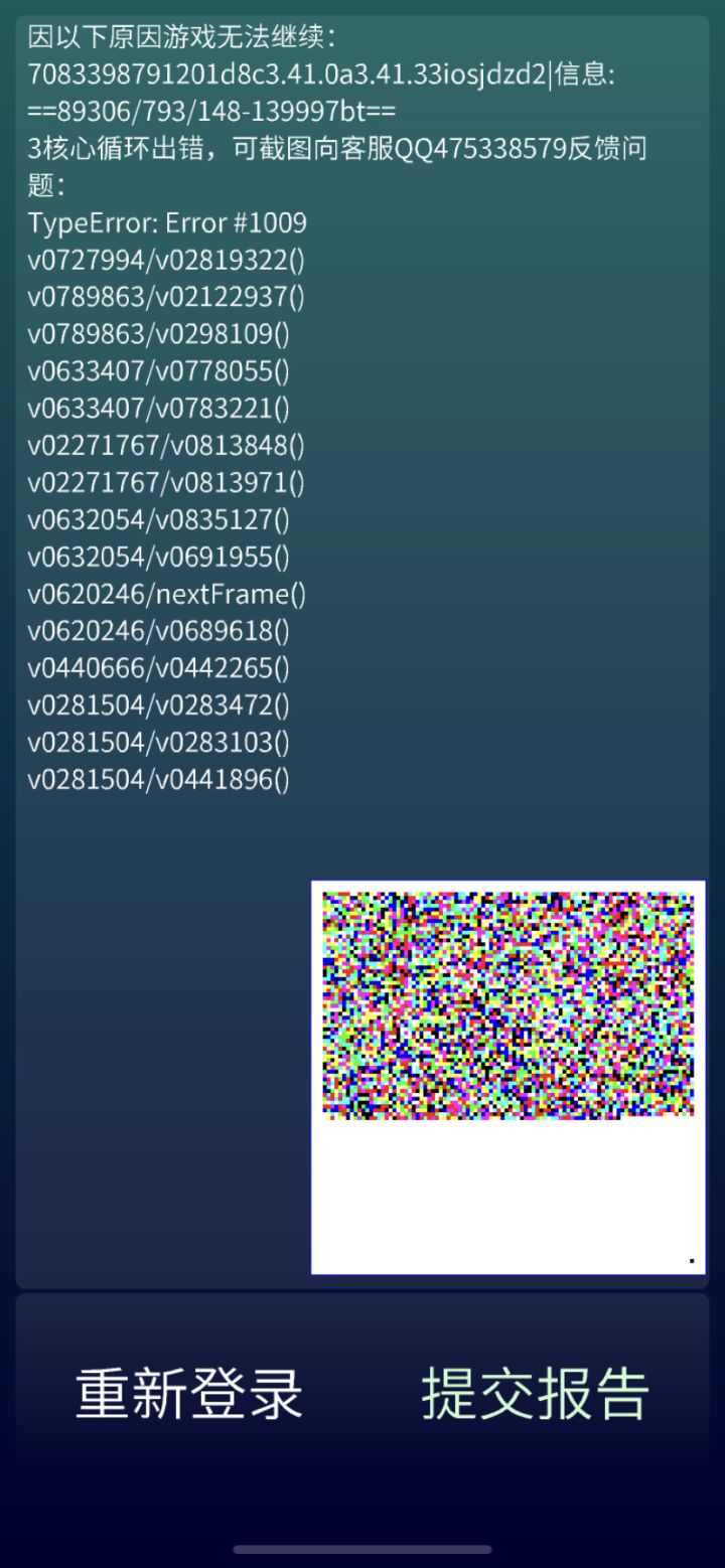 斯派克白挨了一刀截图