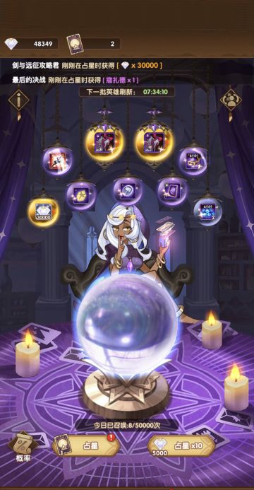 【攻略君】群星版本卡红&升阶石深度解析